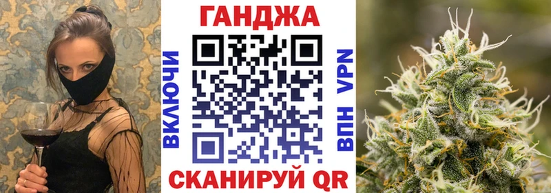 Конопля Bruce Banner  где купить наркоту  Новочеркасск 